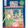 Zauberpapier Adventskalender - Lilla und der Weihnachtsschatz